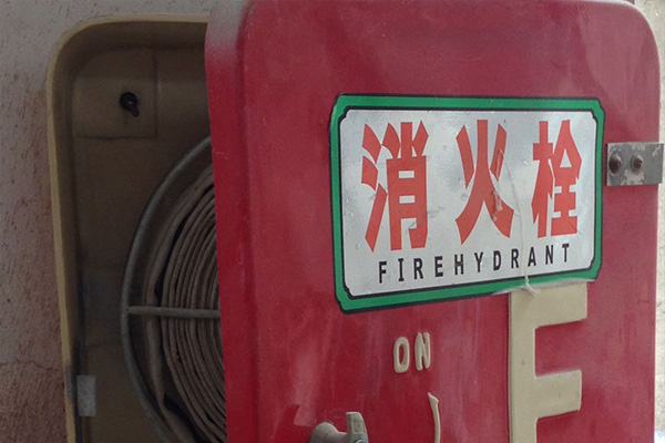 img of Fire Hydrant Door