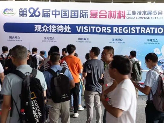 img of Newsletter:Composite Materials Exhibition-Shanghai(2023.09)